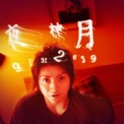 Death Note: Notatnik śmierci - galeria zdjęć - filmweb