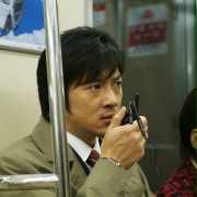 Agent FBI Raye Iwamatsu