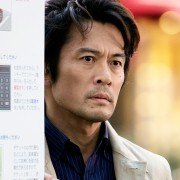 Tsumi no Yohaku - galeria zdjęć - filmweb