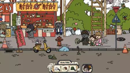 Find All 7: Japan - galeria zdjęć - filmweb