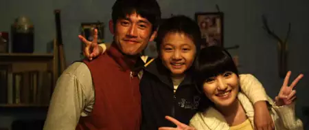 Di San Ge Yuan Wang - galeria zdjęć - filmweb