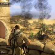 Sniper Elite III - galeria zdjęć - filmweb