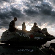 Т-34 - galeria zdjęć - filmweb