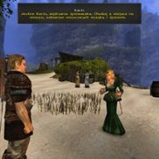Kroniki Myrtany: Archolos - galeria zdjęć - filmweb