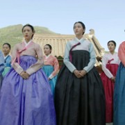 Sin ib sa gwan Gu hae ryeong - galeria zdjęć - filmweb