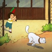 U-li-jip Meong-meong-i Jin-jin-gwa A-ki-da - galeria zdjęć - filmweb