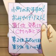 Yahari Ore no Seishun Love Come wa Machigatteiru. - galeria zdjęć - filmweb