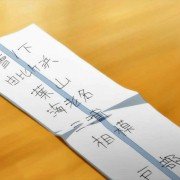 Yahari Ore no Seishun Love Come wa Machigatteiru. - galeria zdjęć - filmweb