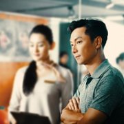 Da E - galeria zdjęć - filmweb