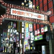 Kurohyou 2: Ryu ga Gotoku Ashura Hen - galeria zdjęć - filmweb