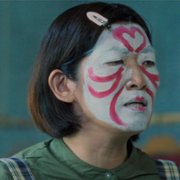 Koko wa warai no fushigidô shoten - galeria zdjęć - filmweb