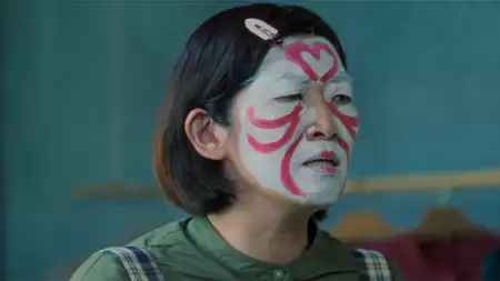 Koko wa warai no fushigidô shoten - galeria zdjęć - filmweb