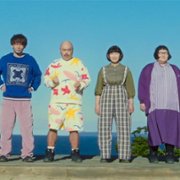 Koko wa warai no fushigidô shoten - galeria zdjęć - filmweb