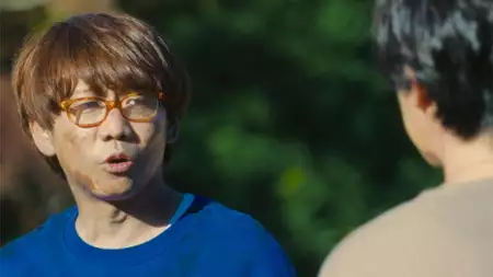 Koko wa warai no fushigidô shoten - galeria zdjęć - filmweb
