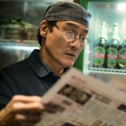 Shen Ye Shi Tang - galeria zdjęć - filmweb