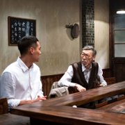 Shen Ye Shi Tang - galeria zdjęć - filmweb