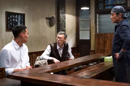 Shen Ye Shi Tang - galeria zdjęć - filmweb