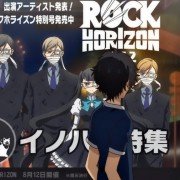 Fukumenkei Noise - galeria zdjęć - filmweb