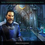 Mroczne legendy 3: Miasto cieni - galeria zdjęć - filmweb