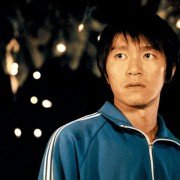 Siu Lam Juk Kau - galeria zdjęć - filmweb