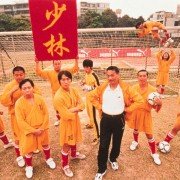 Siu Lam Juk Kau - galeria zdjęć - filmweb