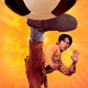 Siu Lam Juk Kau - galeria zdjęć - filmweb
