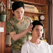 Hyeong - galeria zdjęć - filmweb