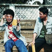 Gug-je-si-jang - galeria zdjęć - filmweb