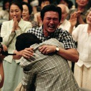 Gug-je-si-jang - galeria zdjęć - filmweb