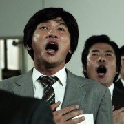 Gug-je-si-jang - galeria zdjęć - filmweb