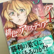 Re:Creators - galeria zdjęć - filmweb
