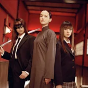 Kill Bill: Vol. 1 - galeria zdjęć - filmweb
