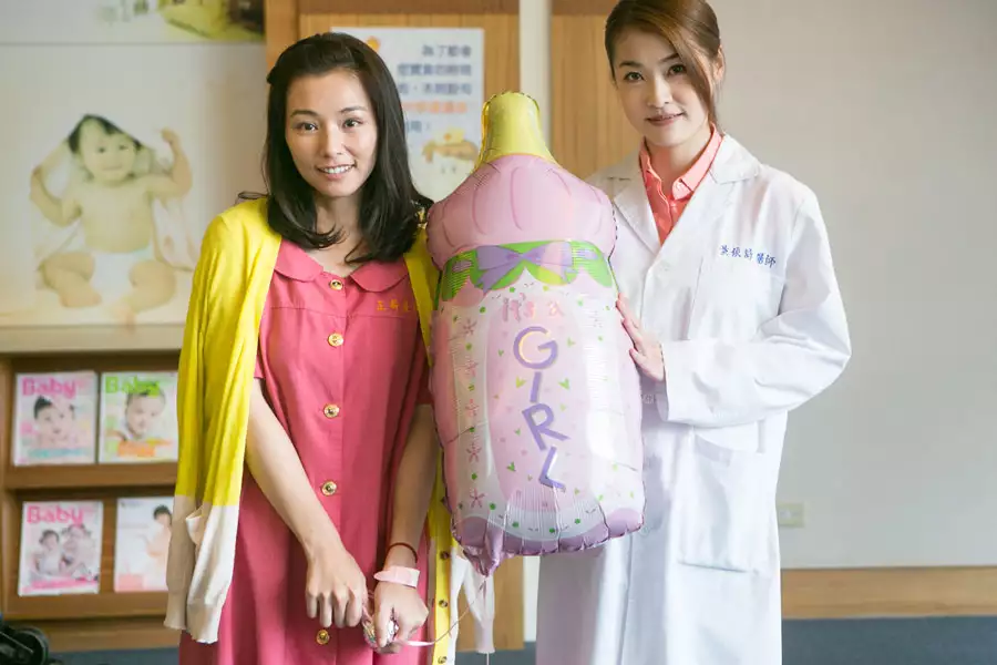 Yu Xian Xing Fu 300 Tian - galeria zdjęć - filmweb