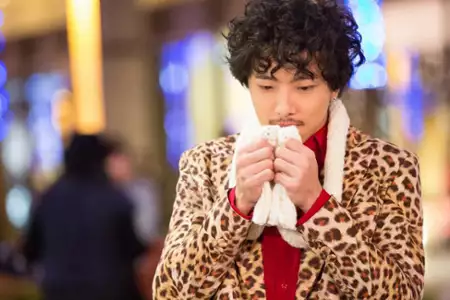 Yu Xian Xing Fu 300 Tian - galeria zdjęć - filmweb