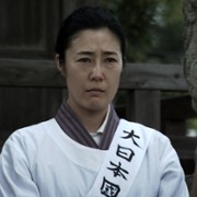 Shinobu Terajima