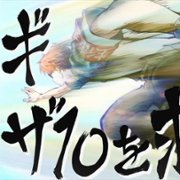 Hōkago Shōnen Hanako-kun - galeria zdjęć - filmweb