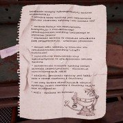 Obduction - galeria zdjęć - filmweb