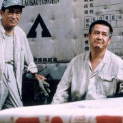 Xingfu shiguang - galeria zdjęć - filmweb