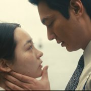 Pachinko - galeria zdjęć - filmweb