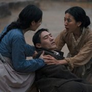 Pachinko - galeria zdjęć - filmweb