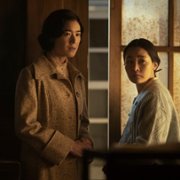 Pachinko - galeria zdjęć - filmweb