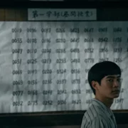 Pachinko - galeria zdjęć - filmweb