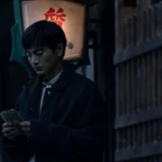Pachinko - galeria zdjęć - filmweb
