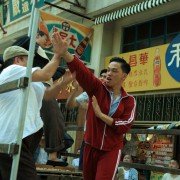Ye Wen Zhi Zhong Ji Yi Zhan - galeria zdjęć - filmweb