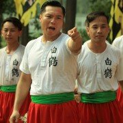 Ye Wen Zhi Zhong Ji Yi Zhan - galeria zdjęć - filmweb