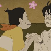 Wehikuł Tatami - galeria zdjęć - filmweb
