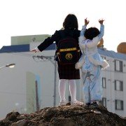 Na-moo-eobs-neun San - galeria zdjęć - filmweb