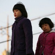 Na-moo-eobs-neun San - galeria zdjęć - filmweb