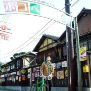 Gei Ai Li Si De Qi Ji - galeria zdjęć - filmweb