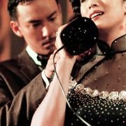 Eros - galeria zdjęć - filmweb